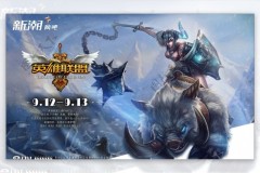 Uzi薇恩五杀惊艳！巴黎表演赛中国明星队3-1力克韩国队 精彩瞬间引爆电竞圈