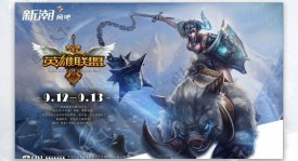 Uzi薇恩五杀惊艳！巴黎表演赛中国明星队3-1力克韩国队 精彩瞬间引爆电竞圈