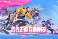 金秋十月游戏福利活动：限时免费皮肤领取攻略