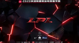 LPL联赛观看人数破15亿：电竞产业蓬勃发展 商业化运作成熟 未来前景可期