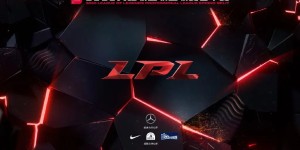 LPL联赛观看人数破15亿：电竞产业蓬勃发展 商业化运作成熟 未来前景可期
